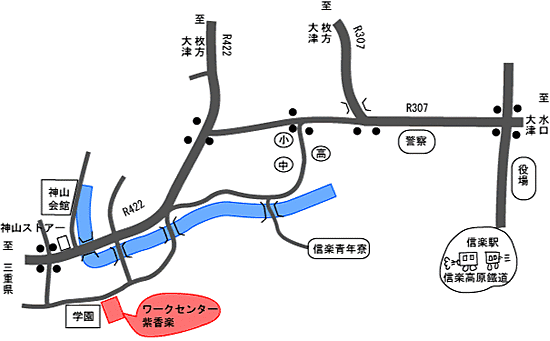 ワークセンター紫香楽　アクセスマップ